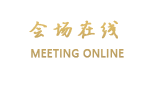 长沙三和大酒店